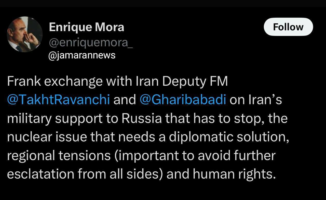 گزارش توییتری مورا از دیدار با تخت روانچی گزارش توییتری مورا از دیدار با تخت روانچی