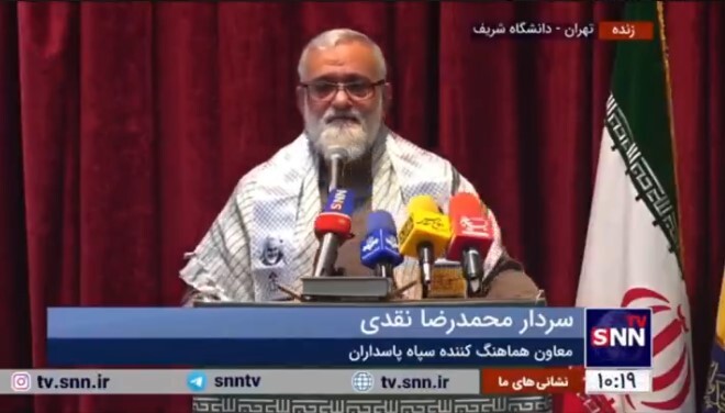 ببینید| معاون هماهنگ کننده سپاه: «طوفان الاقصی ۲» نزدیک است ببینید| معاون هماهنگ کننده سپاه: «طوفان الاقصی ۲» نزدیک است