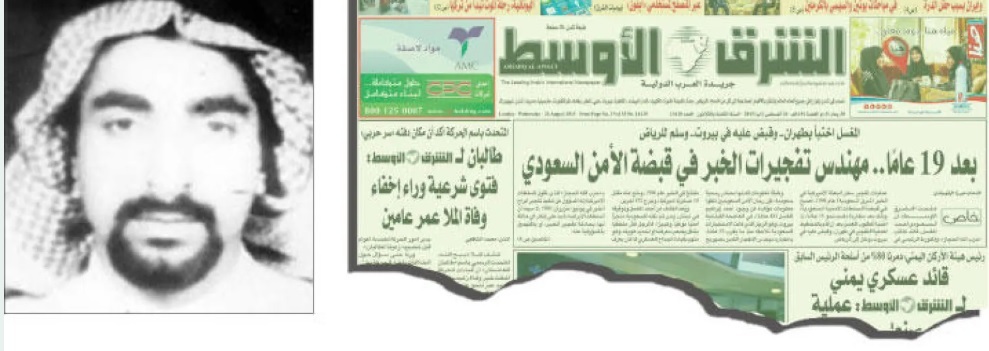 احمد ابراهیم المغسل کیست| مرد مرموز روایت روحانی درباره برجام و محور نامه کلینتون به خاتمی؟! احمد ابراهیم المغسل کیست| مرد مرموز روایت روحانی درباره برجام و محور نامه کلینتون به خاتمی؟!