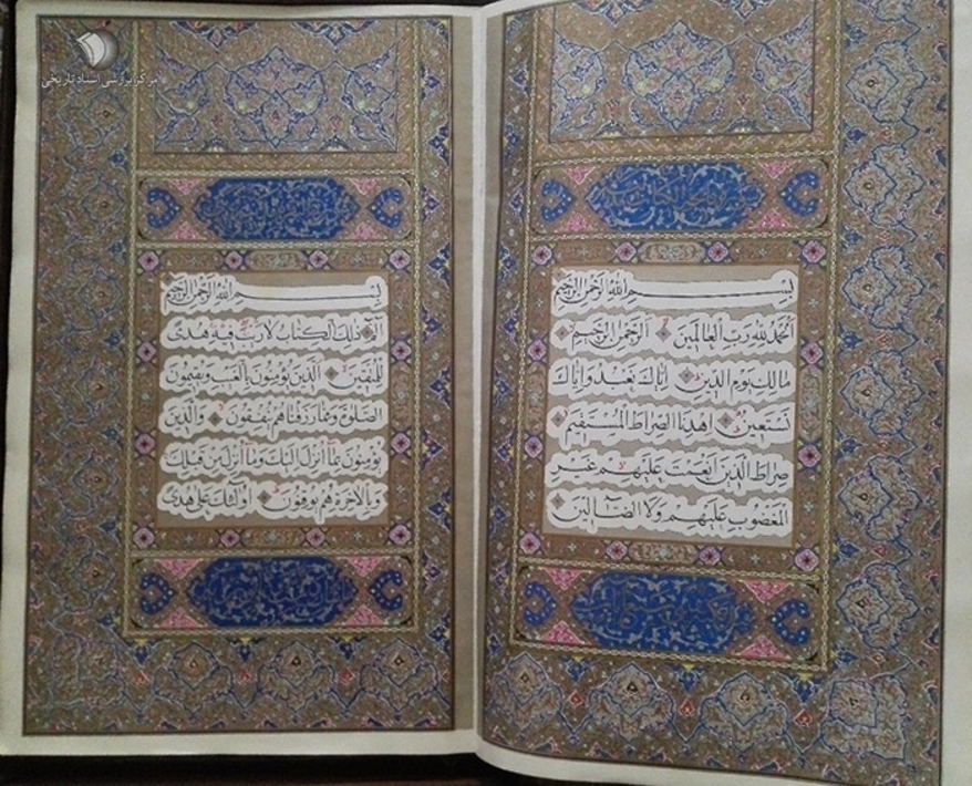 تصاویری از قرآن پهلوی (آریامهری) تصاویری از قرآن پهلوی (آریامهری)