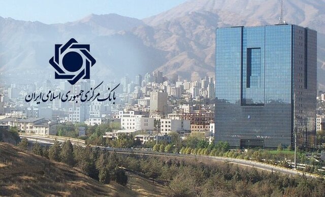 افزایش بدهی دولت به بانک مرکزی صحت دارد؟ افزایش بدهی دولت به بانک مرکزی صحت دارد؟