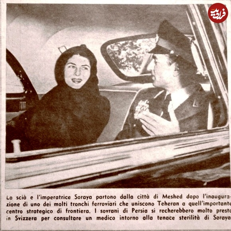 ثریا و محمدرضا پهلوی در سفر مشهد؛ دهۀ ۱۳۳۰ +عکس ثریا و محمدرضا پهلوی در سفر مشهد؛ دهۀ ۱۳۳۰ +عکس