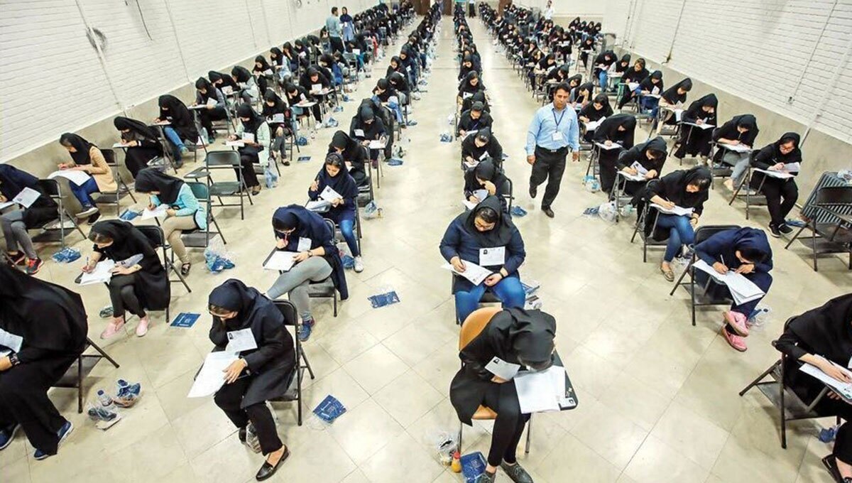 آخرین مهلت ثبتنام نوبت دوم کنکور سراسری ۱۴۰۴ آخرین مهلت ثبتنام نوبت دوم کنکور سراسری ۱۴۰۴