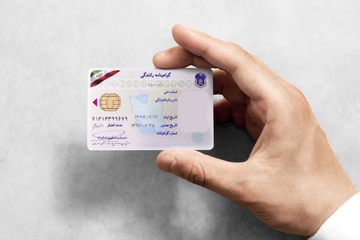 هزینه گواهینامه رانندگی در سال ۱۴۰۴ چقدر است؟ هزینه گواهینامه رانندگی در سال ۱۴۰۴ چقدر است؟