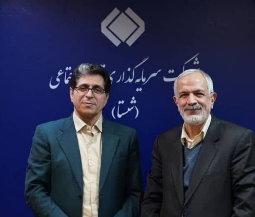 مسجدجامعی، رئیس شورای فرهنگی و فرهنگ سازمانی شستا شد مسجدجامعی، رئیس شورای فرهنگی و فرهنگ سازمانی شستا شد