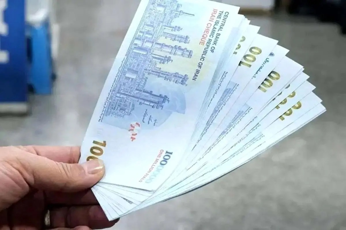 یارانه جدید دولت واریز شد یارانه جدید دولت واریز شد