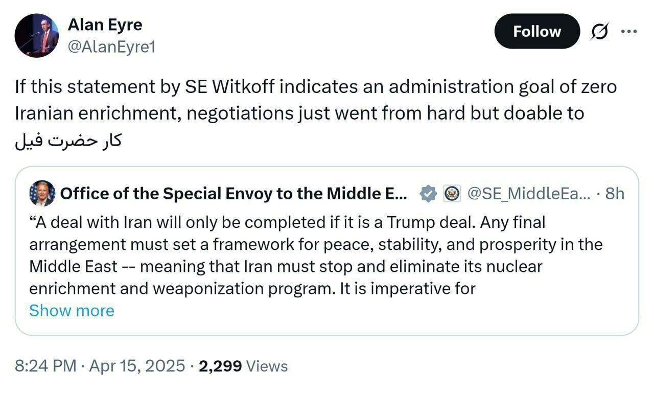 آلن ایر: مذاکرات به کار حضرت فیل تبدیل شد! آلن ایر: مذاکرات به کار حضرت فیل تبدیل شد!