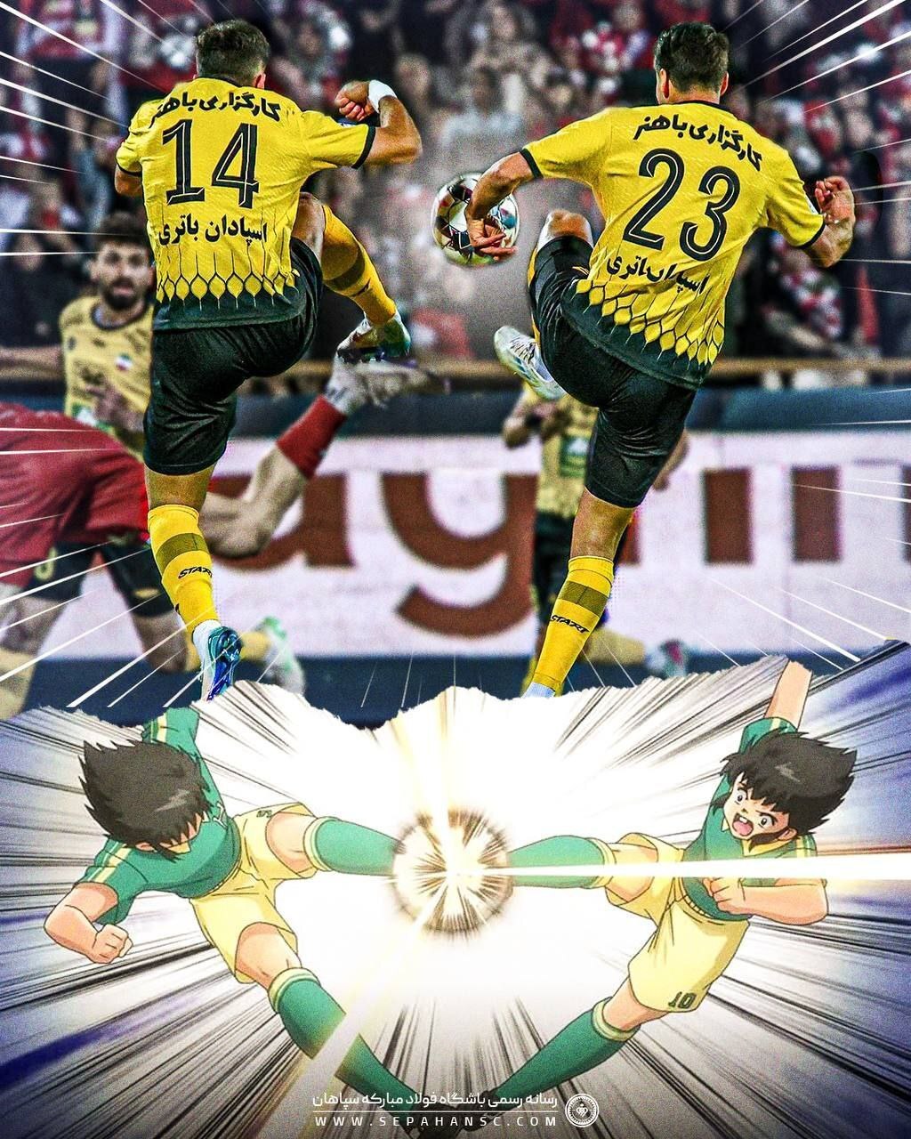 طرح جالب باشگاه سپاهان از یک شباهت خاطرهانگیز +عکس طرح جالب باشگاه سپاهان از یک شباهت خاطرهانگیز +عکس