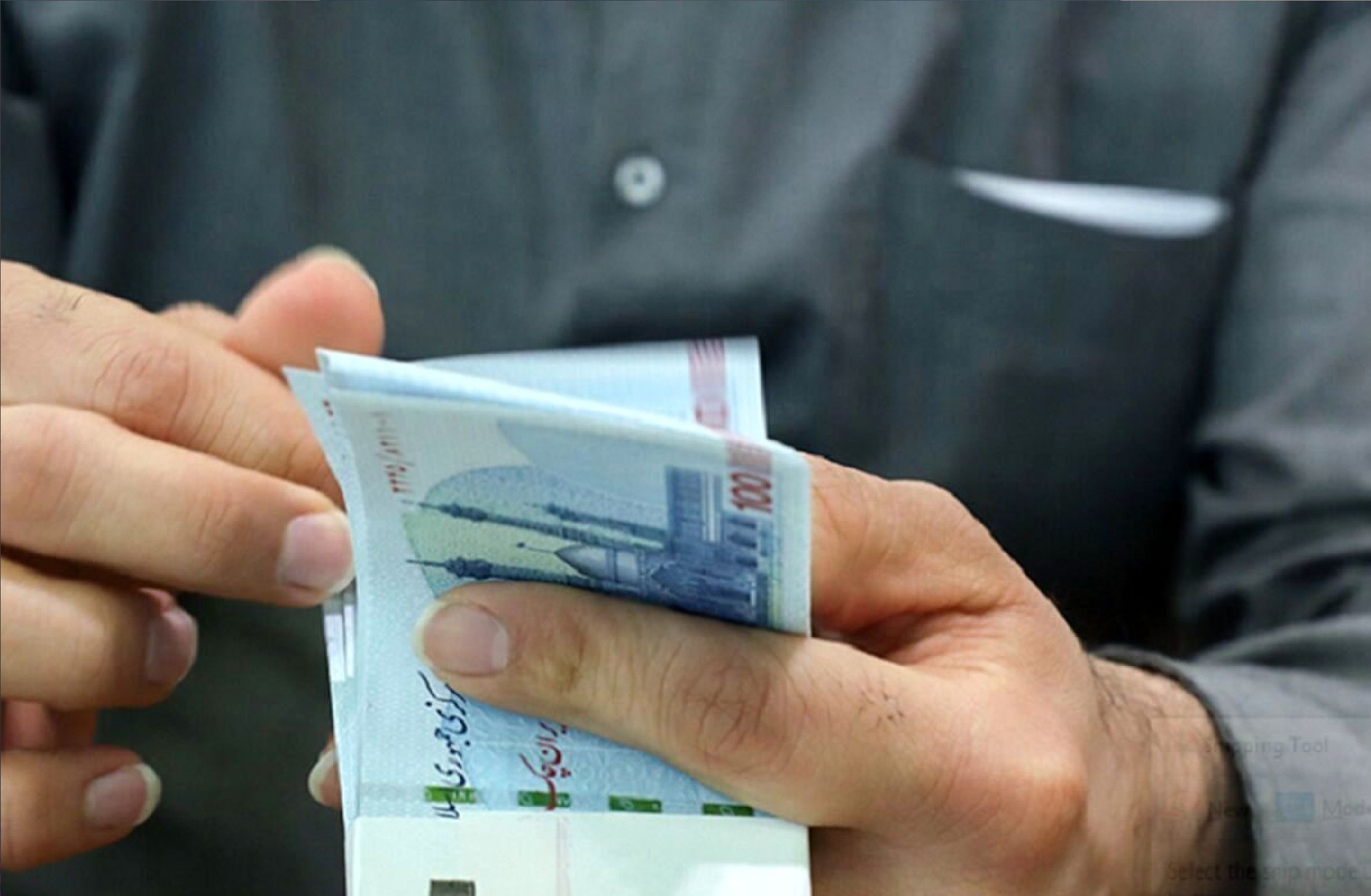 ببینید| راهنمای اعتراض به حذف یارانه نقدی ۱۴۰۴ ببینید| راهنمای اعتراض به حذف یارانه نقدی ۱۴۰۴