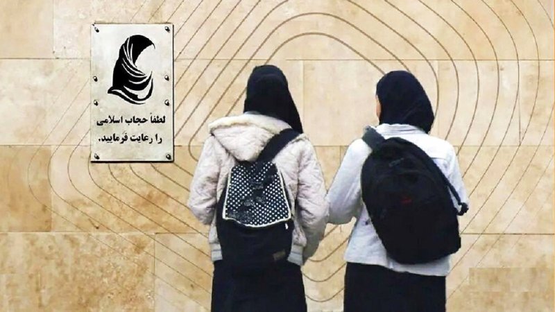 رای شورای عالی امنیت به مسکوت ماندن قانون عفاف و حجاب برای سومین بار رای شورای عالی امنیت به مسکوت ماندن قانون عفاف و حجاب برای سومین بار