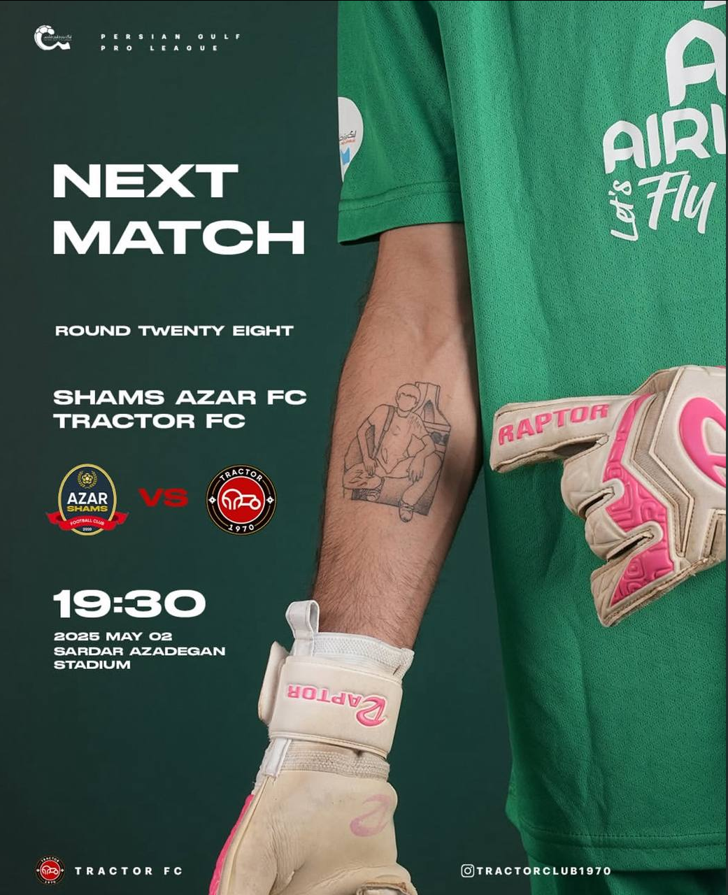 پوستر جالبی که تراکتور در حمایت از بیرانوند منتشر کرد +عکس پوستر جالبی که تراکتور در حمایت از بیرانوند منتشر کرد +عکس