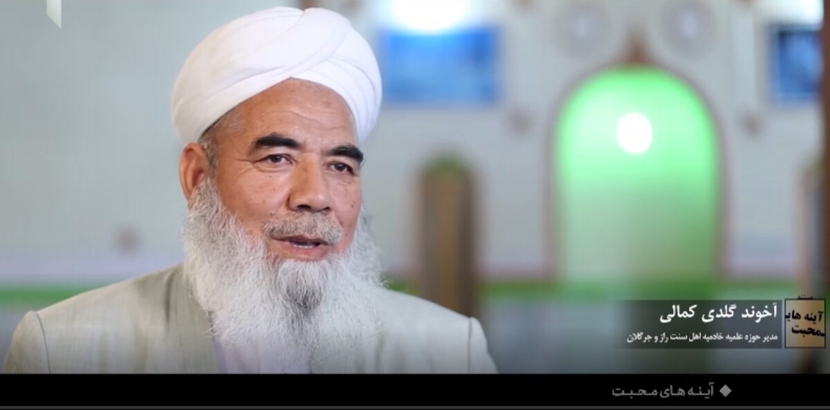 ماجرای پخش بی مناسبت برنامههایی با محوریت وحدت شیعه و سنی از شبکه یک چه بود؟ ماجرای پخش بی مناسبت برنامههایی با محوریت وحدت شیعه و سنی از شبکه یک چه بود؟