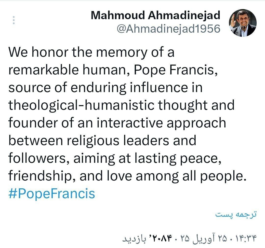 توییت انگلیسی احمدینژاد برای درگذشت پاپ توییت احمدینژاد