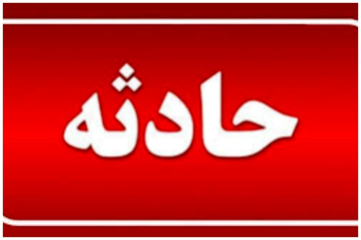 کشف جسد مرد جوان در دره عمیق کشف جسد مرد جوان در دره عمیق