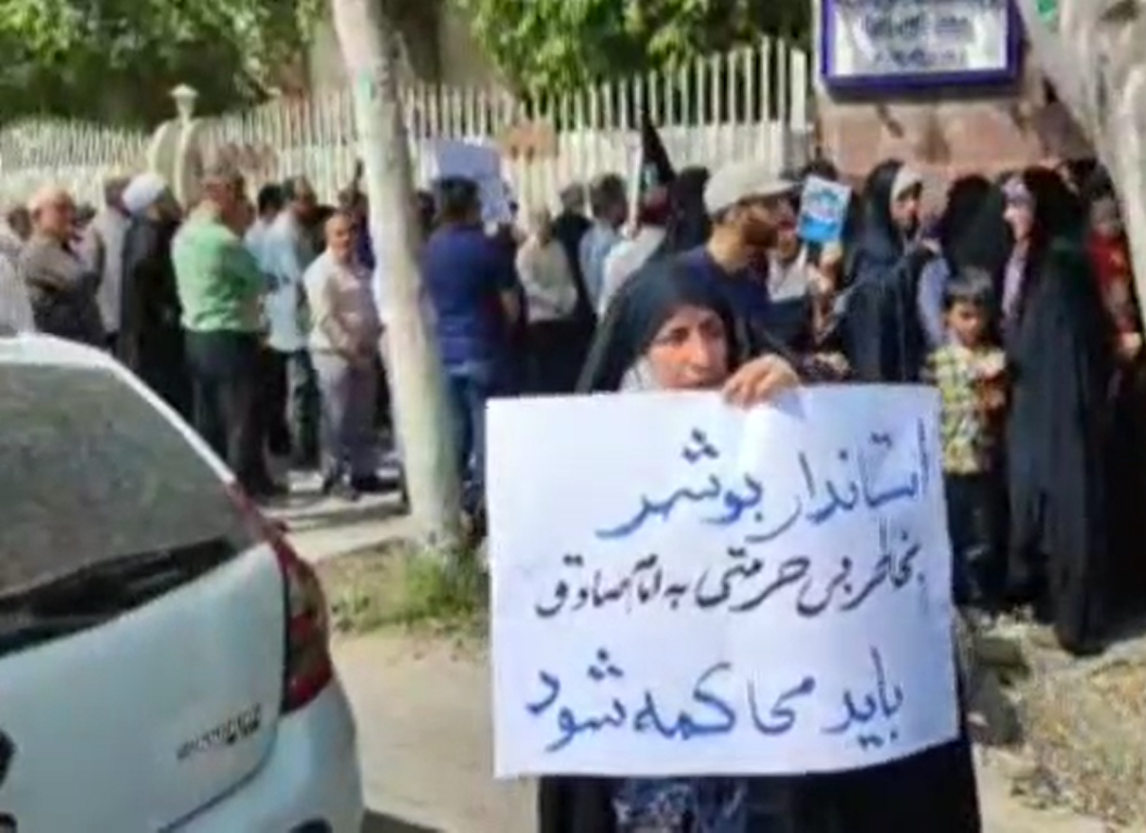 ببینید| تجمع علیه فستیوال کوچه مقابل استانداری بوشهر! فستیوال کوچه