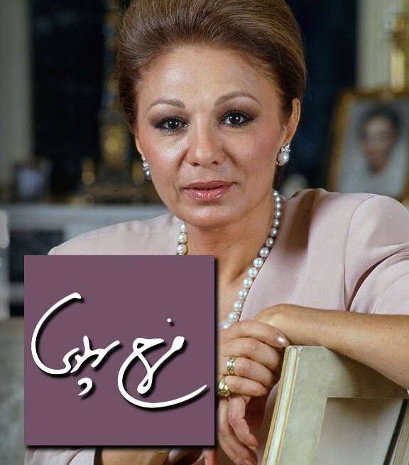 تصاویری دیدنی از امضای مشاهیر ایران | از خاندان پهلوی تا فروغ فرخزاد فرح پهلوی