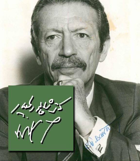 تصاویری دیدنی از امضای مشاهیر ایران | از خاندان پهلوی تا فروغ فرخزاد بختیار