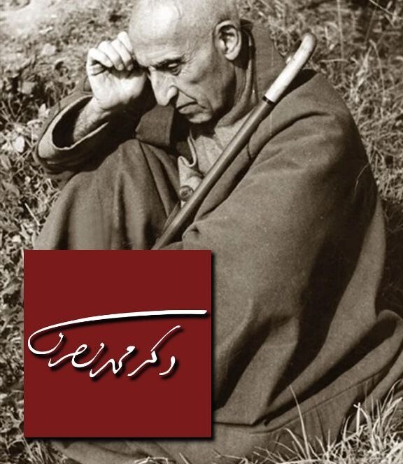 تصاویری دیدنی از امضای مشاهیر ایران | از خاندان پهلوی تا فروغ فرخزاد مصدق