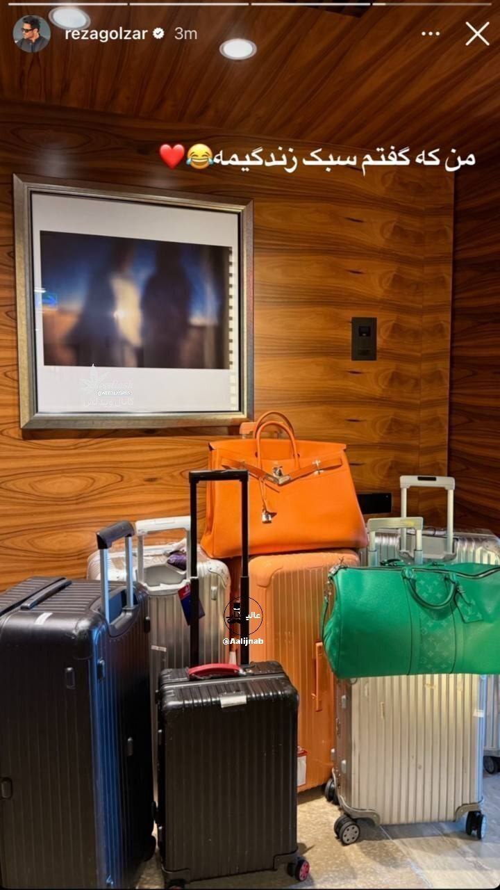 استوری محمدرضا گلزار در جواب کنایه هوتن شکیبا استوری محمدرضا گلزار در جواب کنایه هوتن شکیبا