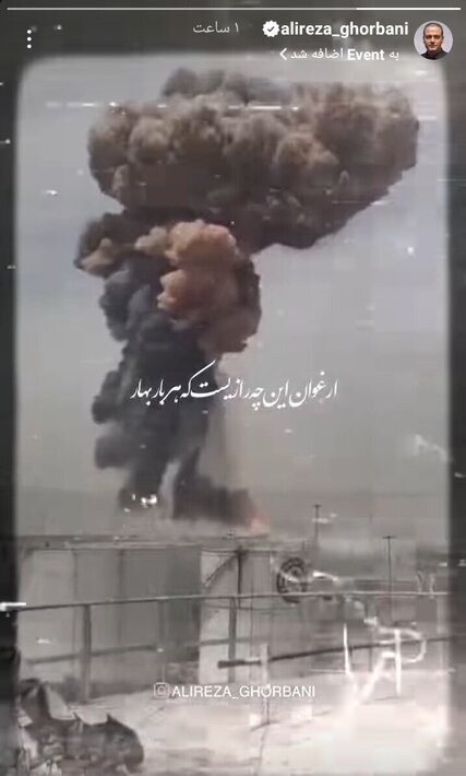 کدام هنرمندان به حادثه بندرعباس واکنش نشان دادند؟ کدام هنرمندان به حادثه بندرعباس واکنش نشان دادند؟