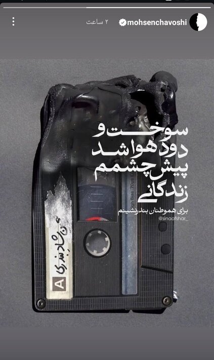 کدام هنرمندان به حادثه بندرعباس واکنش نشان دادند؟ کدام هنرمندان به حادثه بندرعباس واکنش نشان دادند؟