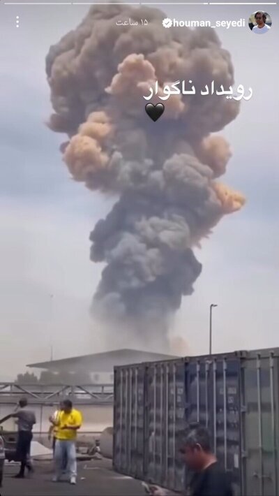 کدام هنرمندان به حادثه بندرعباس واکنش نشان دادند؟ کدام هنرمندان به حادثه بندرعباس واکنش نشان دادند؟