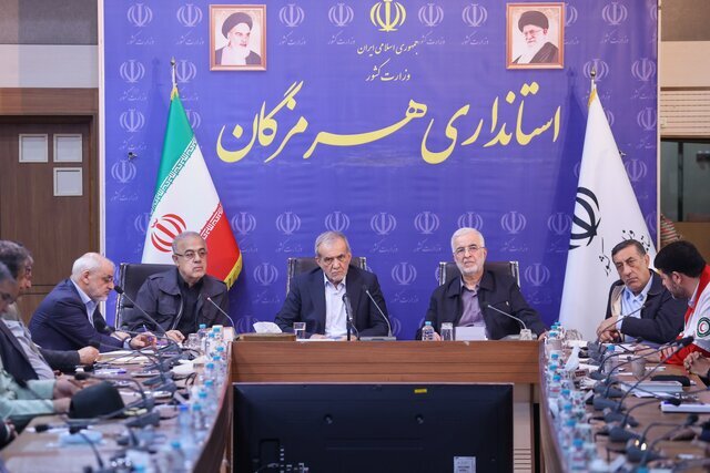 تشکیل نشست ویژه ستاد مدیریت بحران استان هرمزگان با حضور پزشکیان تشکیل نشست ویژه ستاد مدیریت بحران استان هرمزگان با حضور پزشکیان