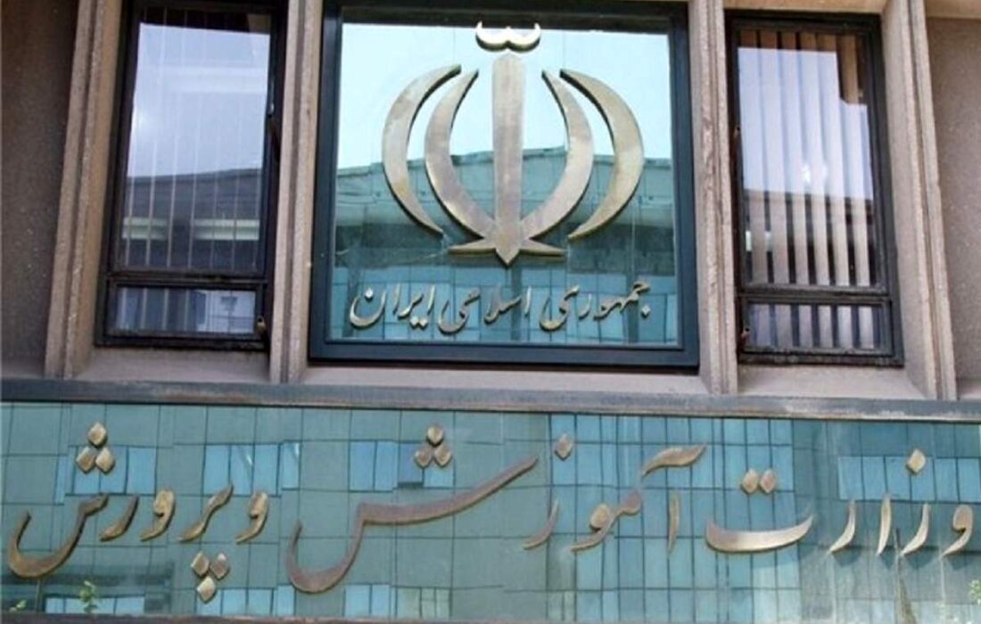 انتقاد تند روزنامه اصولگرا از وزارت آموزش و پرورش انتقاد تند روزنامه اصولگرا از وزارت آموزش و پرورش