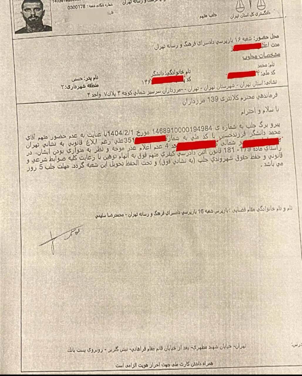 عکس| پرسپولیس حکم جلب ستاره سپاهان را گرفت عکس| پرسپولیس حکم جلب ستاره سپاهان را گرفت