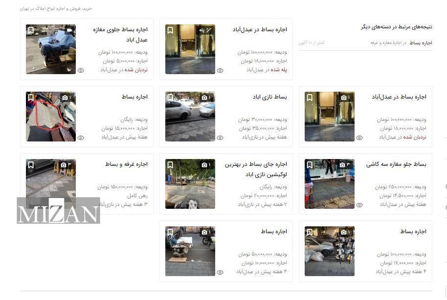 دستفروشی هم در تهران لاکچری شد! دستفروشی هم در تهران لاکچری شد!