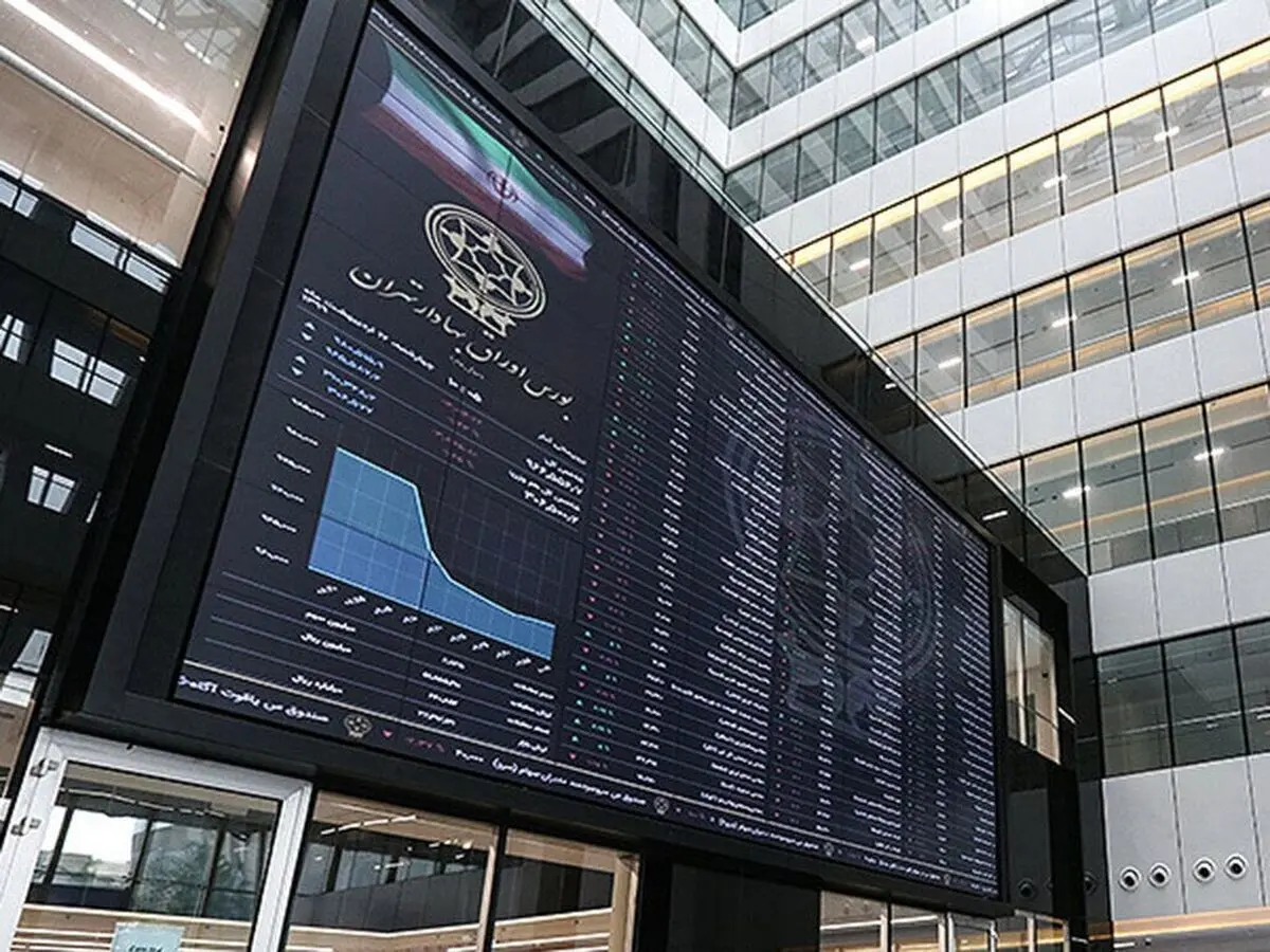 سقوط ۴۱ هزار واحدی شاخص کل بورس سقوط ۴۱ هزار واحدی شاخص کل بورس