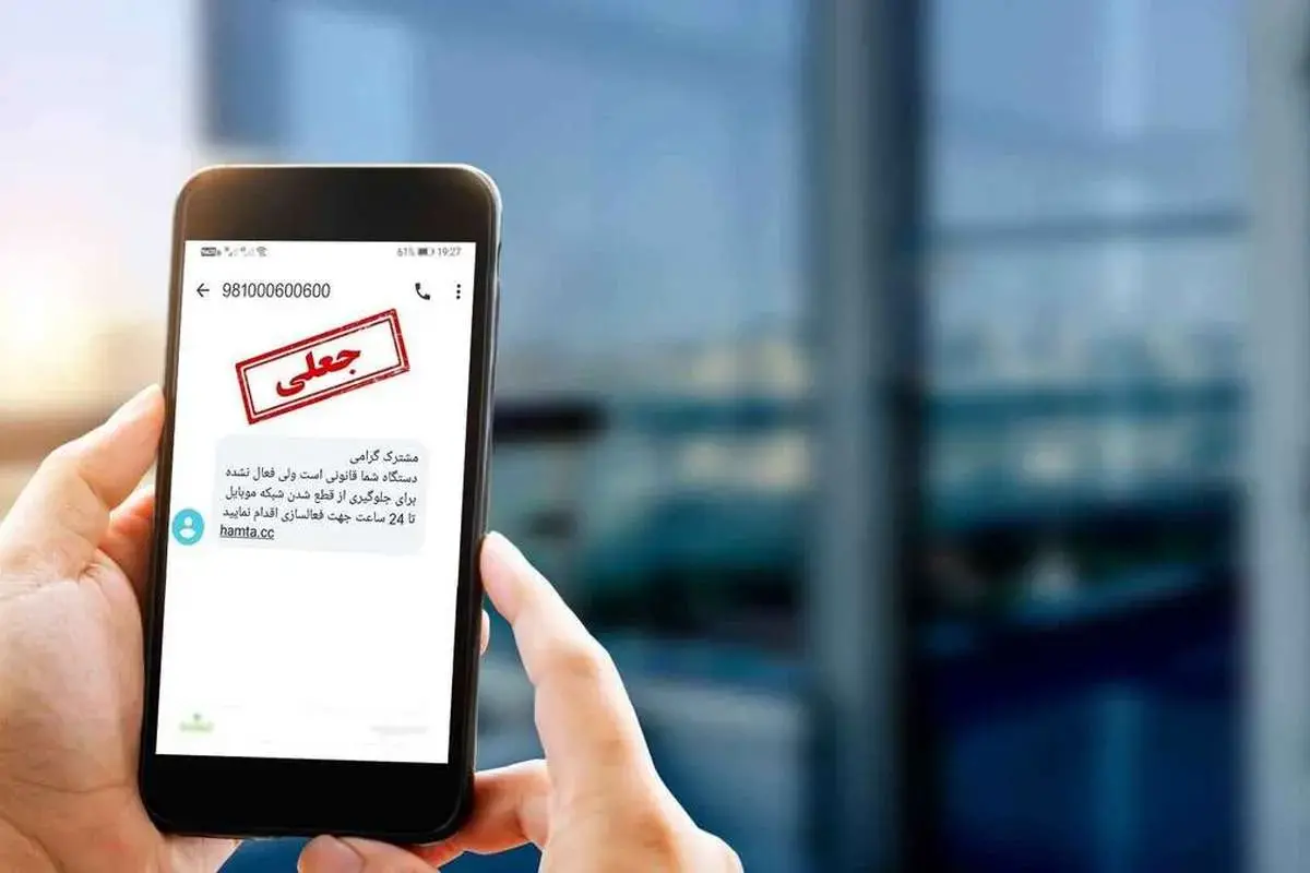 اطلاعیه مهم دادستانی تهران صادر شد اطلاعیه مهم دادستانی تهران صادر شد