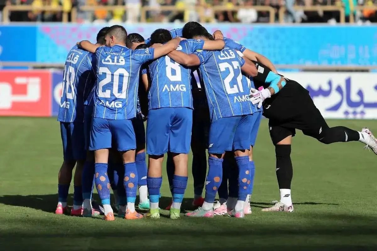 استقلال استقلال