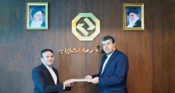 انتصاب سرپرست جدید معاونت مالی و سرمایهگذاری بانک توسعه صادرات ایران انتصاب سرپرست جدید معاونت مالی و سرمایهگذاری بانک توسعه صادرات ایران