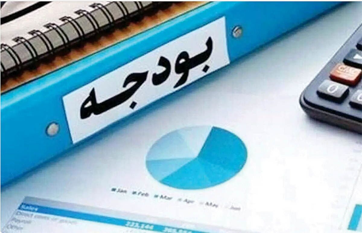 جزئیات بخشنامه بودجه ۱۴۰۵ اعلام شد جزئیات بخشنامه بودجه ۱۴۰۵ اعلام شد