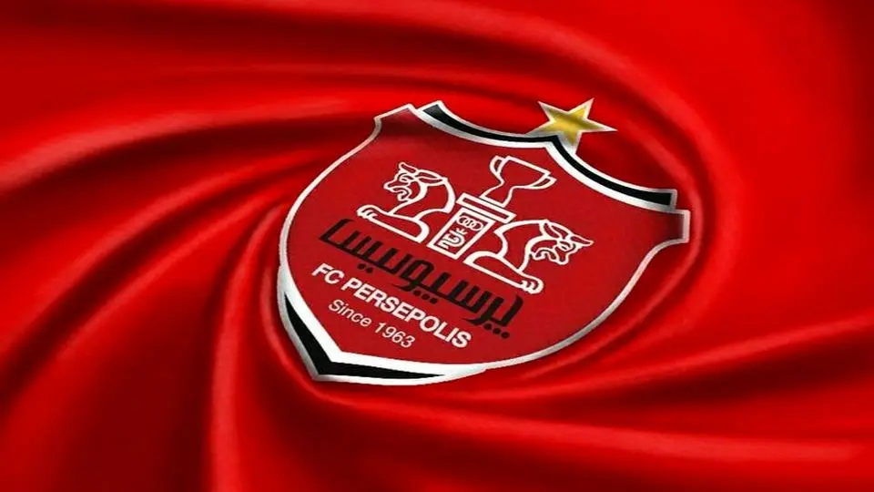 مدیرعامل جدید پرسپولیس انتخاب شد؟ مدیرعامل جدید پرسپولیس انتخاب شد؟