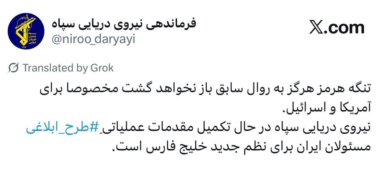 زنده از روز سی و هفتم جنگ | ️️انهدام C130 آمریکایی توسط یگان تکاوری فراجا | فرودگاه اهواز هدف قرار گرفت | واکنشهای گسترده به تهدید دیوانهوار ترامپ زنده از روز سی و هفتم جنگ | ️️انهدام C130 آمریکایی توسط یگان تکاوری فراجا | فرودگاه اهواز هدف قرار گرفت | واکنشهای گسترده به تهدید دیوانهوار ترامپ