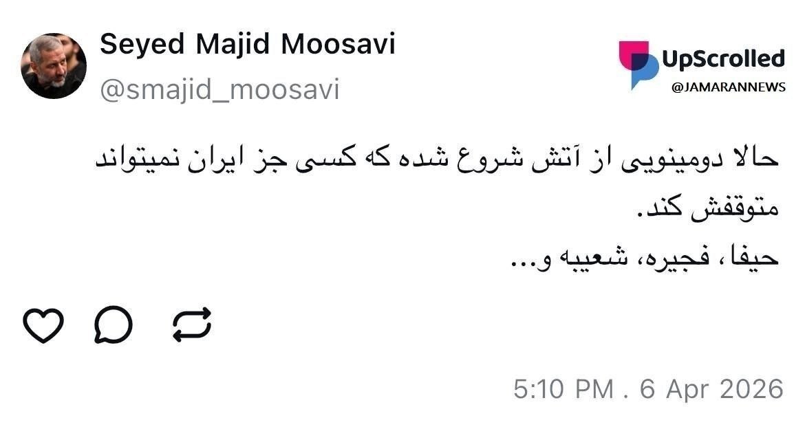 فرمانده نیروی هوافضای سپاه از آغاز دومینوی آتش خبر داد فرمانده نیروی هوافضای سپاه از آغاز دومینوی آتش خبر داد