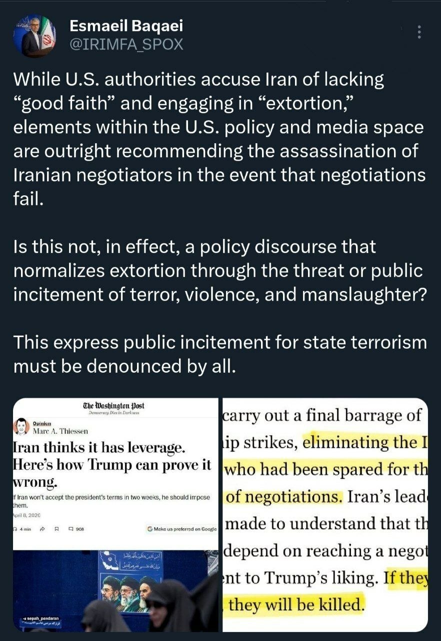 بقایی بقایی