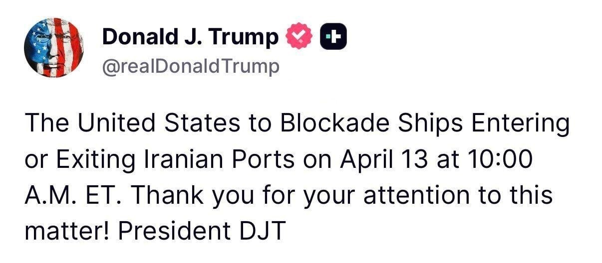 ترامپ ترامپ