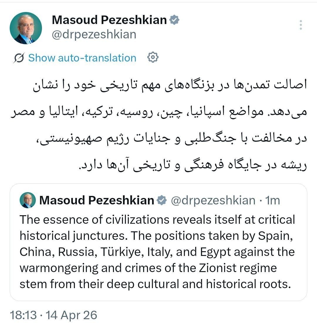 زنده از روز هفتم آتشبس| عبور کشتیهای تحت تحریم آمریکا از تنگه هرمز | دعوت ماکرون به از سرگیری مذاکرات ایران و آمریکا | احتمال حضور ترامپ، پزشکیان و بن سلمان به اسلام آباد وجود دارد! زنده از روز هفتم آتشبس| عبور کشتیهای تحت تحریم آمریکا از تنگه هرمز | دعوت ماکرون به از سرگیری مذاکرات ایران و آمریکا | احتمال حضور ترامپ، پزشکیان و بن سلمان به اسلام آباد وجود دارد!