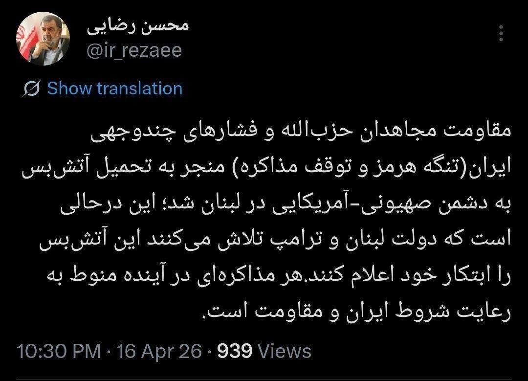 محسن رضایی محسن رضایی
