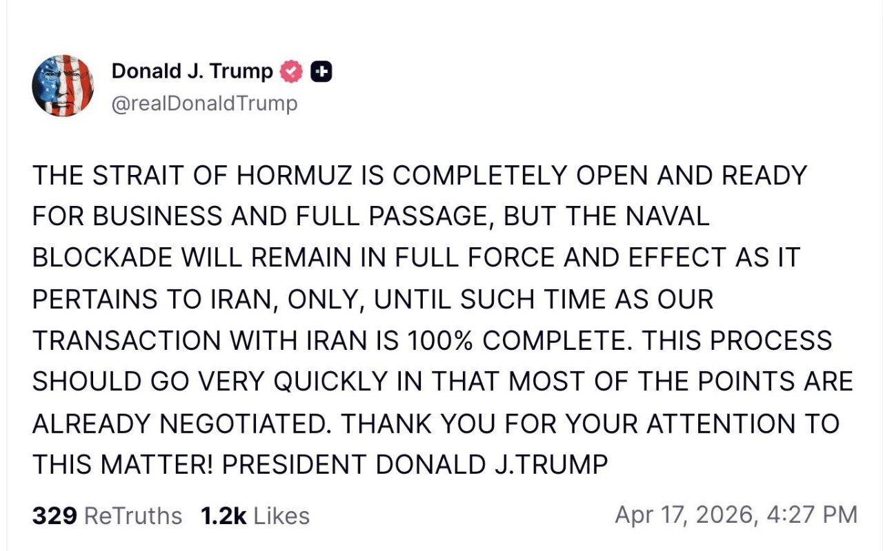 ترامپ ترامپ