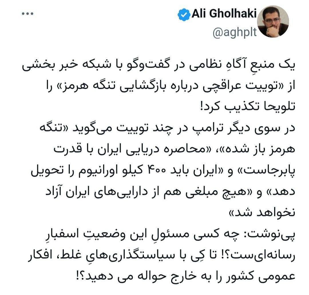 علی قلهکی علی قلهکی