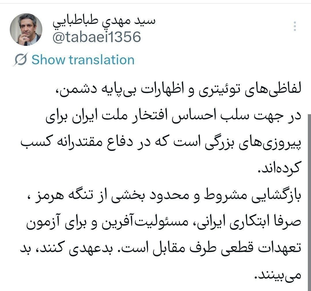 واکنش معاون دفتر رئیسجمهور به لفاظیهای ترامپ واکنش معاون دفتر رئیسجمهور به لفاظیهای ترامپ