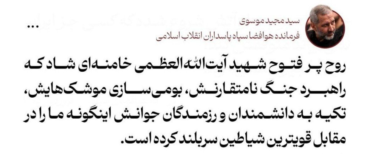 زنده از روز دوازدهم آتشبس| ️ترامپ: امیدوارم ایران پیشنهاد ما را بپذیرد در غیر اینصورت تمام نیروگاهها و پلها را نابود میکنیم | تسنیم: تا محاصره دریایی هست، مذاکرهای انجام نمیشود زنده از روز دوازدهم آتشبس| ️ترامپ: امیدوارم ایران پیشنهاد ما را بپذیرد در غیر اینصورت تمام نیروگاهها و پلها را نابود میکنیم | تسنیم: تا محاصره دریایی هست، مذاکرهای انجام نمیشود
