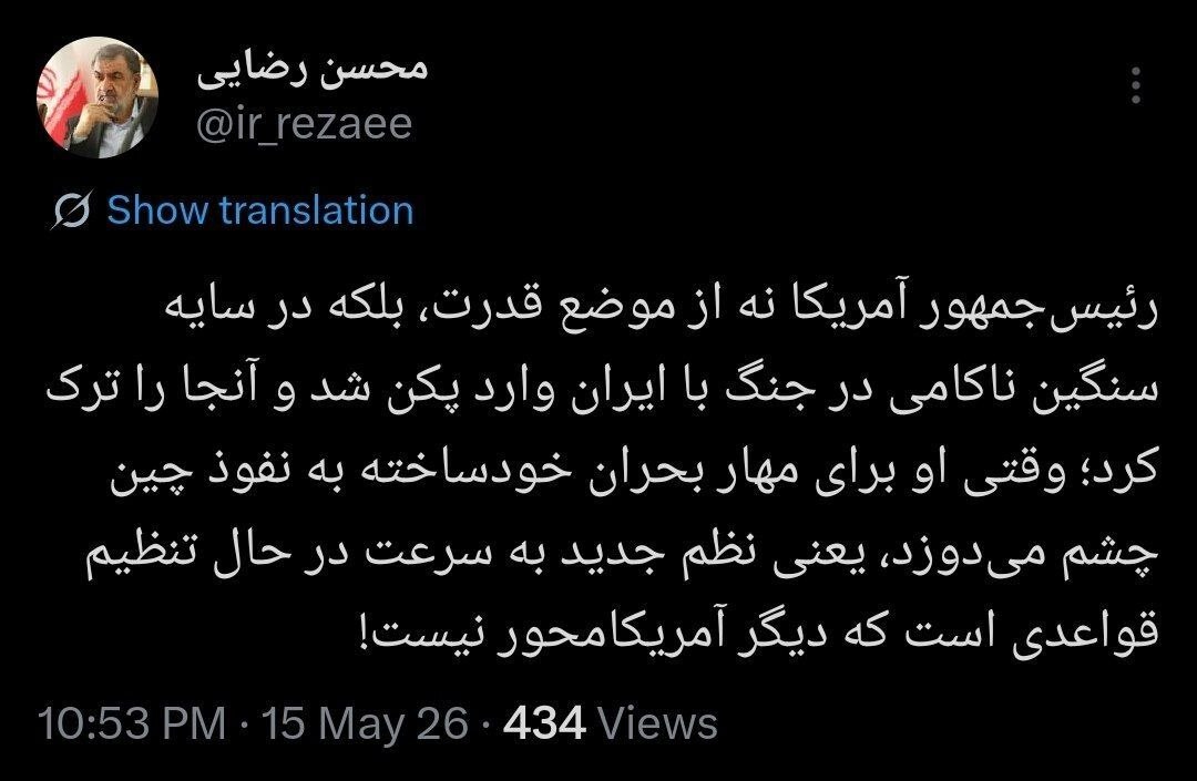 محسن رضایی محسن رضایی