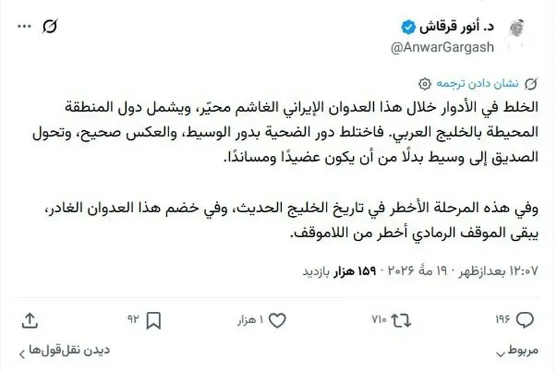 زنده از روز چهلودوم آتشبس| فوری | سنتکام: نیروهایمان هنوز در خاورمیانهاند | وزیر دفاع پاکستان: اسرائیل و دو سه کشوری میخواهند که جنگ طولانی شود زنده از روز چهلودوم آتشبس| فوری | سنتکام: نیروهایمان هنوز در خاورمیانهاند | وزیر دفاع پاکستان: اسرائیل و دو سه کشوری میخواهند که جنگ طولانی شود