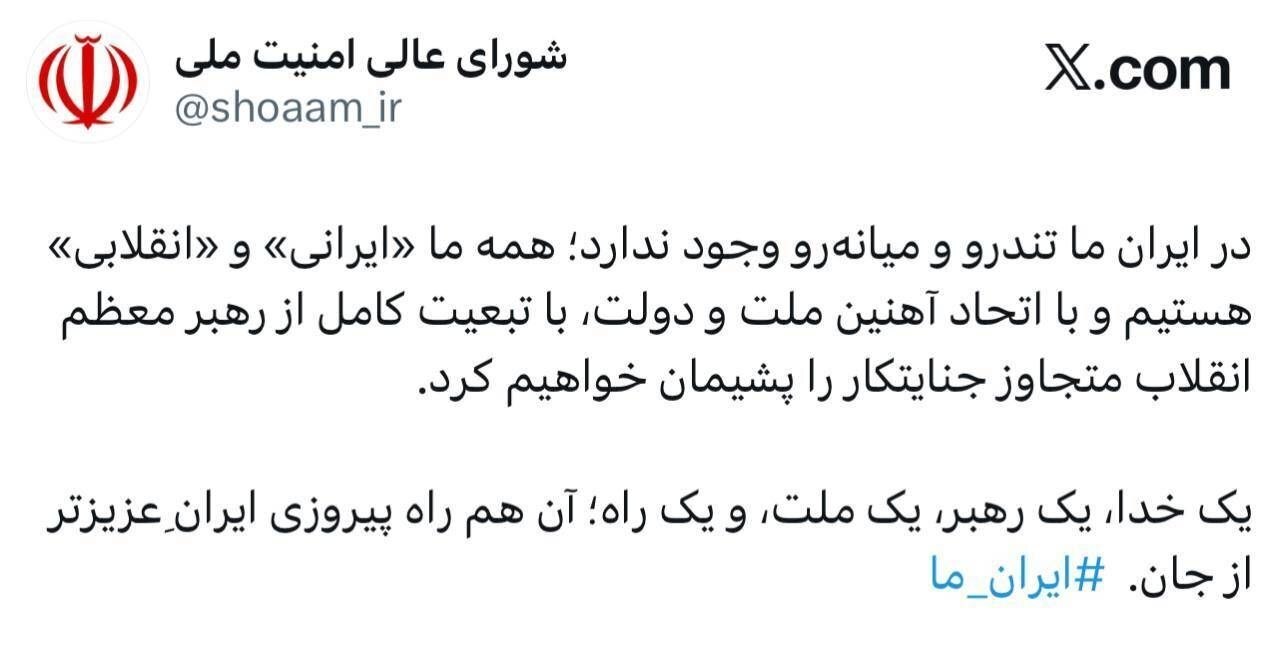 شعام شعام