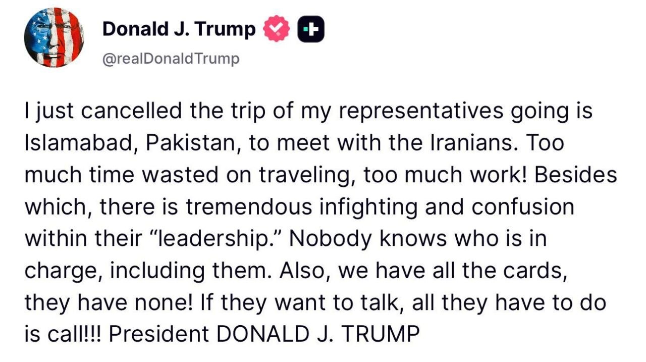 ترامپ ترامپ